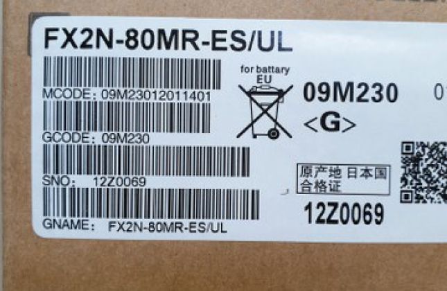 FX2N-80MR-ES/UL