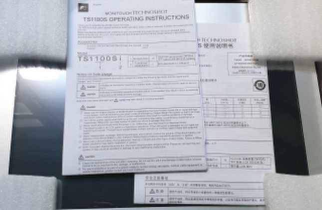 Màn hình TS1100Si