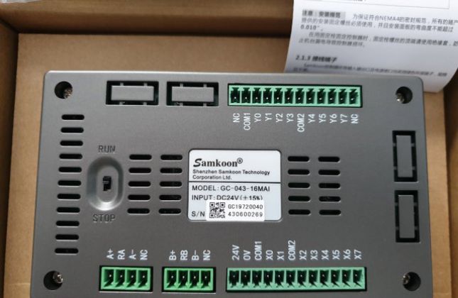 GC-043-16M2AI-C