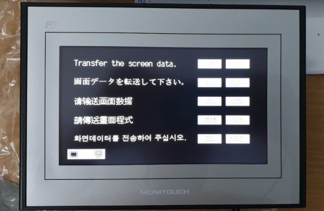 Màn hình cảm ứng TS1070