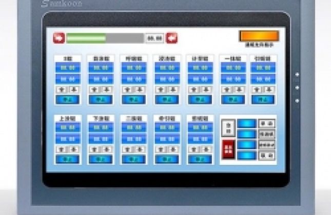 Màn hình SK-102HE