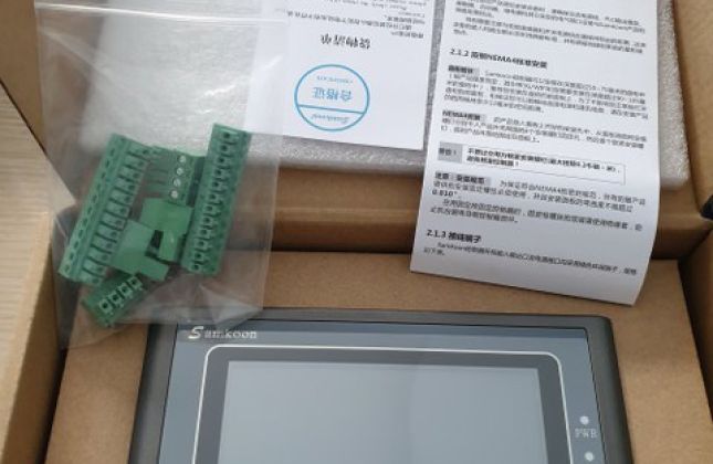 GC-043-16M2AI-C