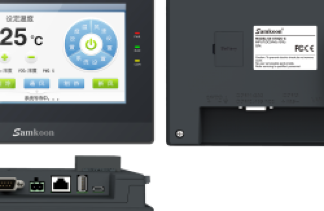 Màn hình IOT SK-070QS-G