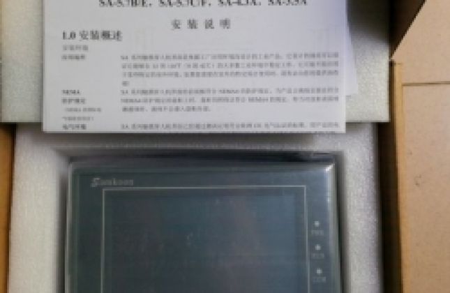 Màn hình SA-4.3