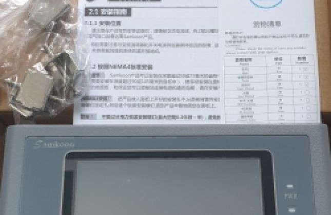 Màn hình SK-043HE