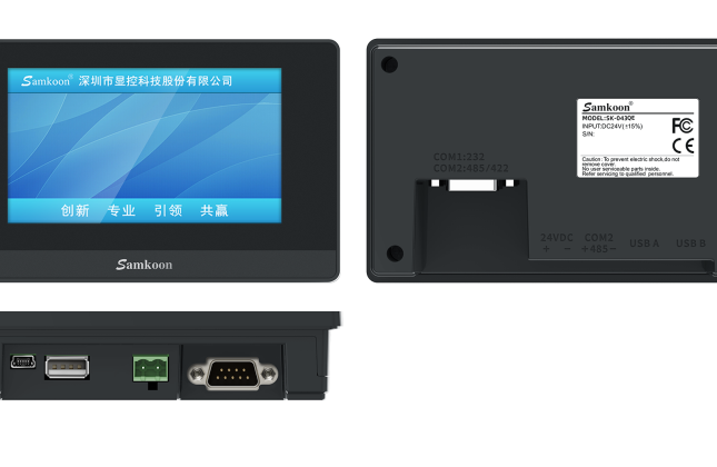 Màn hình SK-043QE