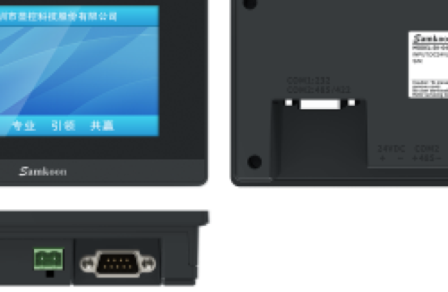 Màn hình SK-043QE